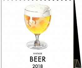 Пиво 2018